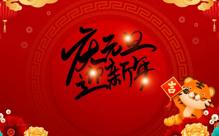 နှစ်သစ်ကူးနေ့ကိုအတူတကွကျင်းပပါ
